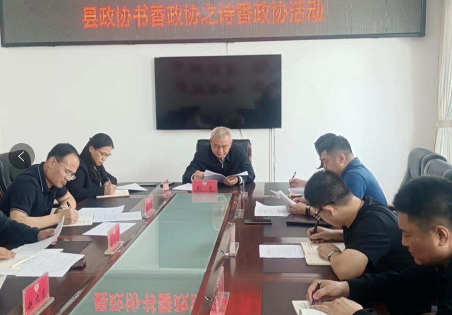 微信图片_20240521174913_副本.jpg