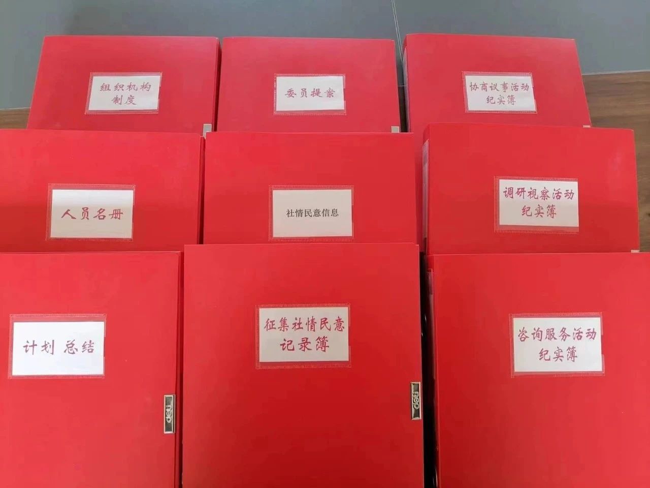 微信图片_20240528140722.jpg