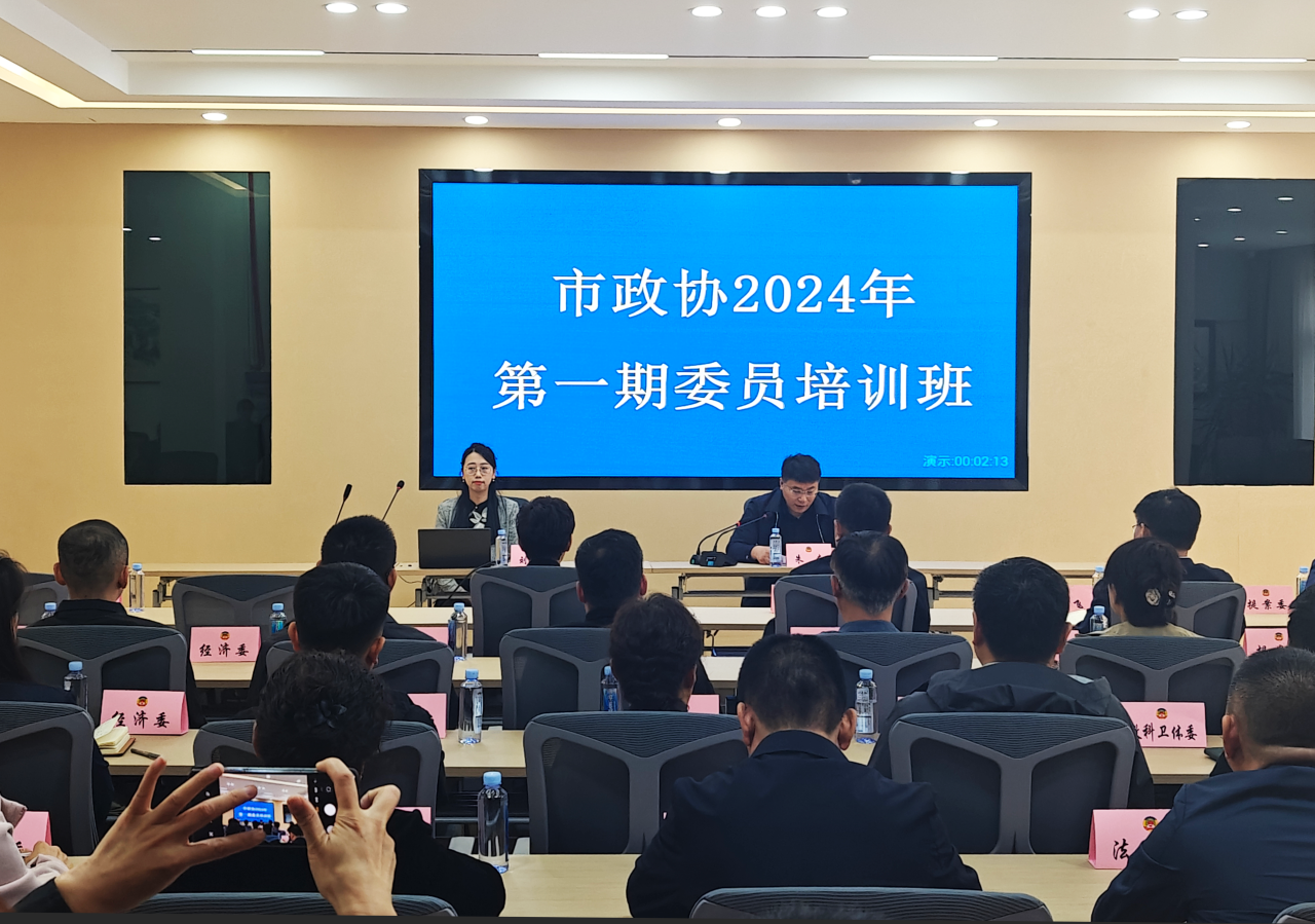 微信图片_20240528141043.png