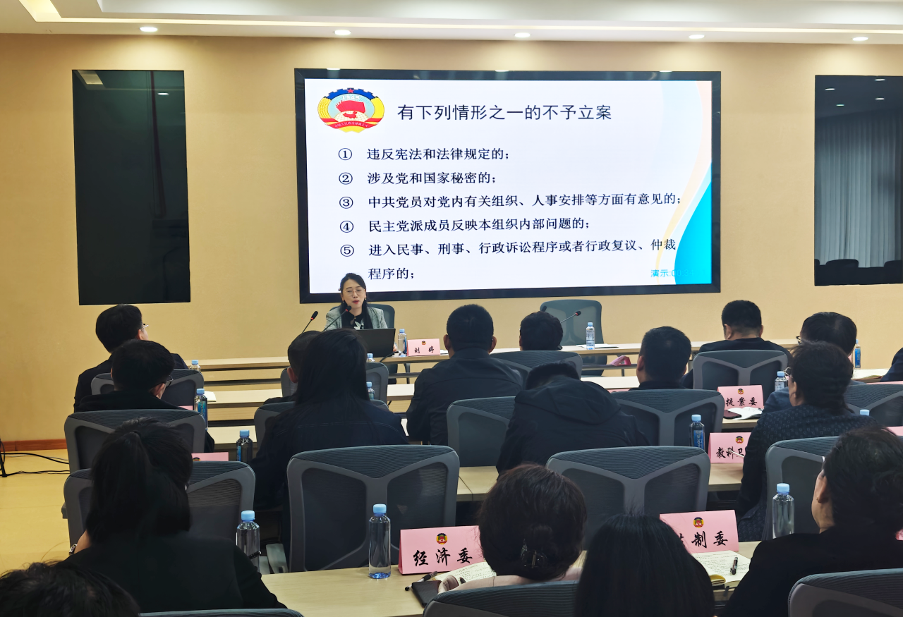 微信图片_20240528141055.png