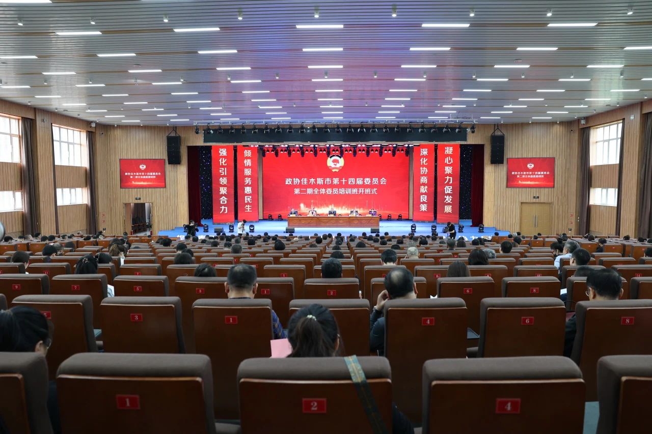 微信图片_20240529155044.jpg