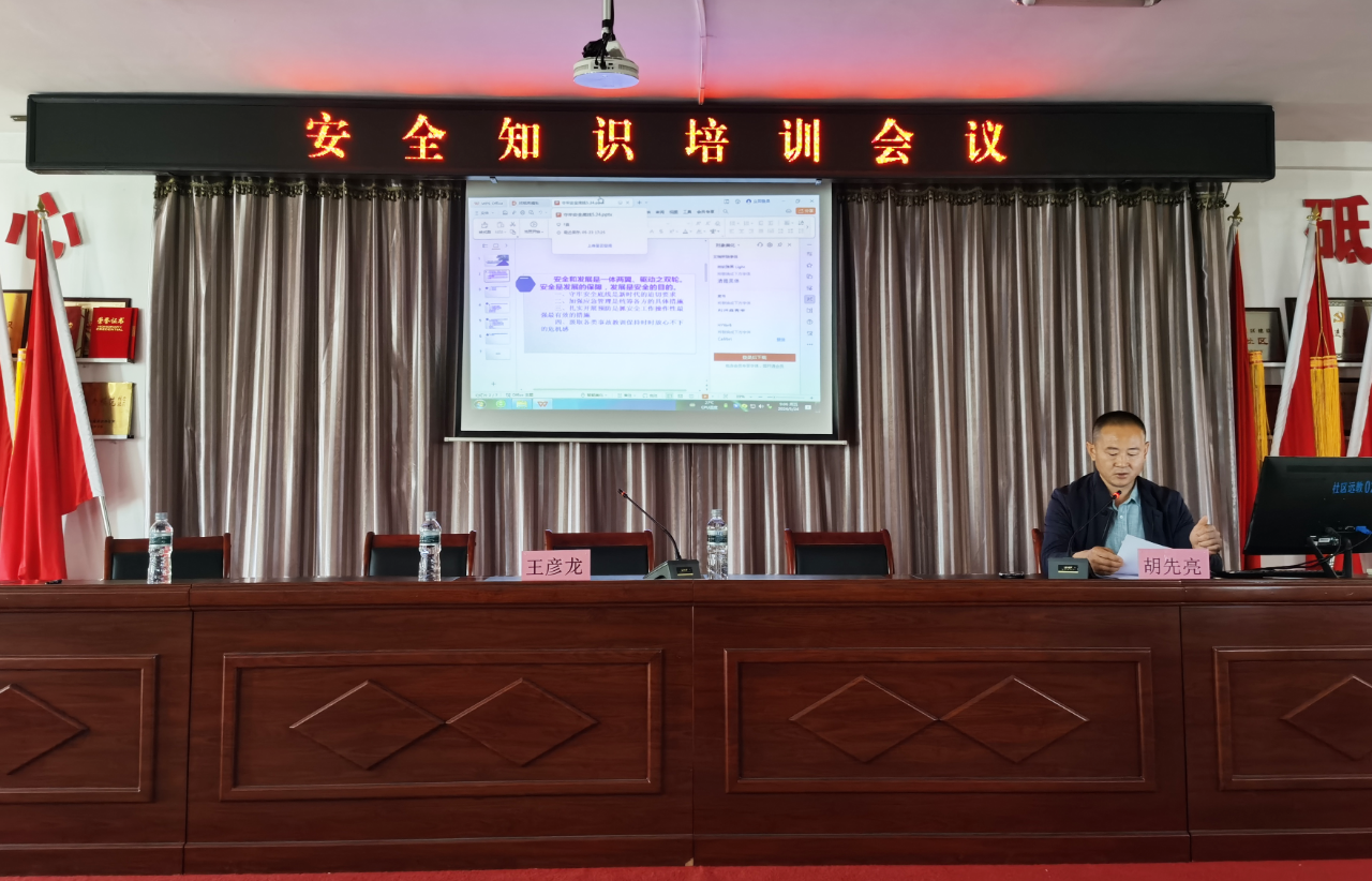 微信图片_20240601223051.png