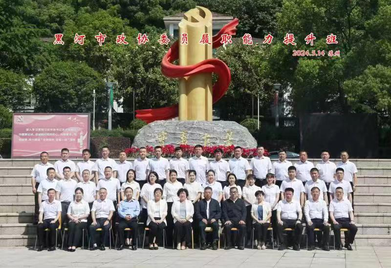 微信图片_20240606144946.png