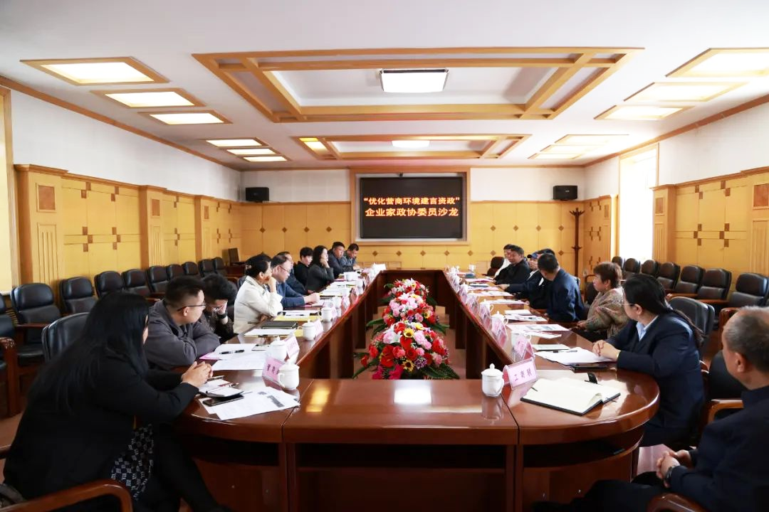 微信图片_20240606151231.png
