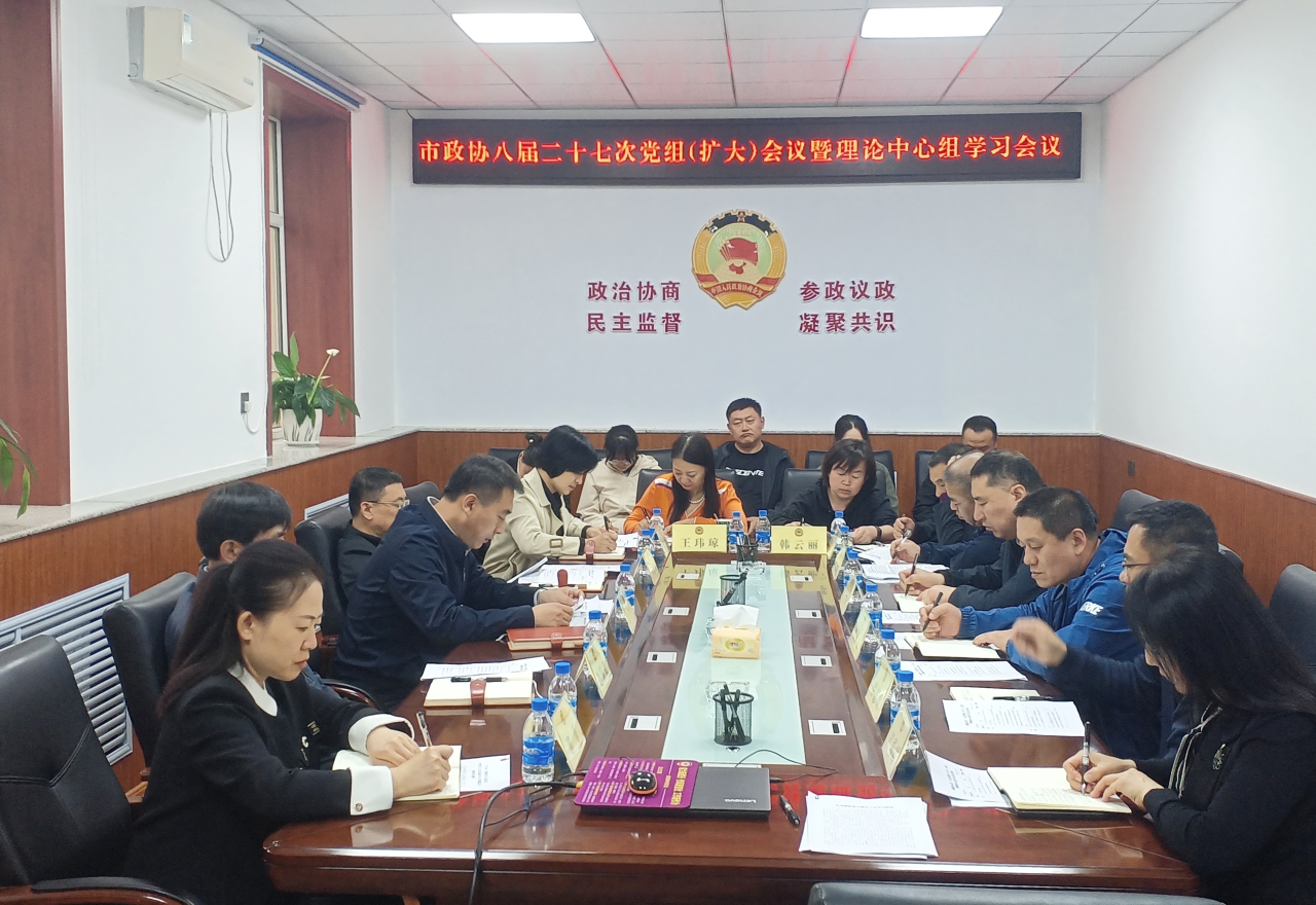 微信图片_20240607132908.png