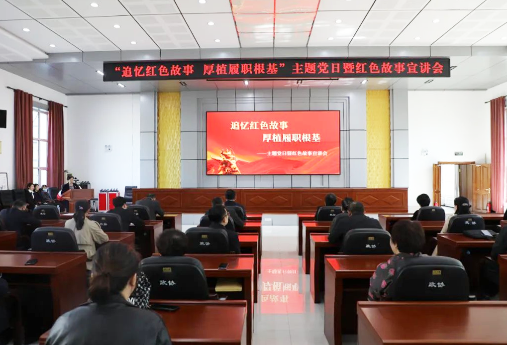 黑河市政协.png