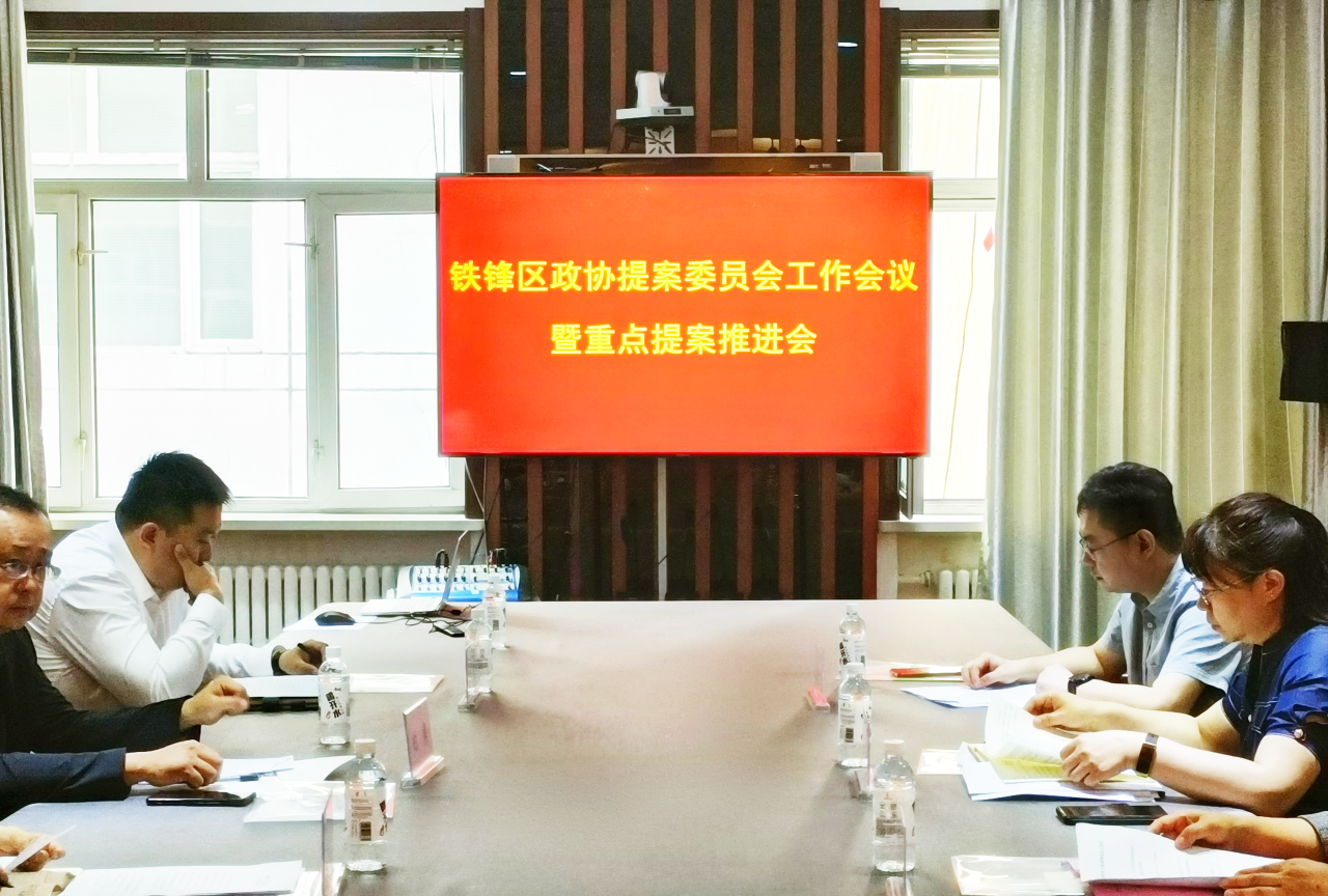微信图片_20240615121548.png