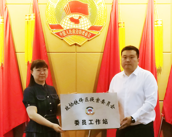 微信图片_20240615121606.png