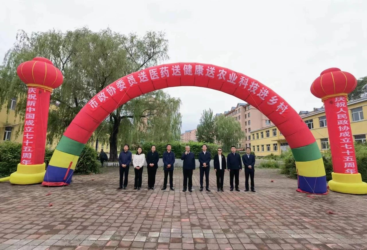 微信图片_20240615122152.jpg