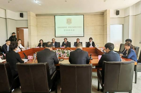 微信图片_20240617142442.png