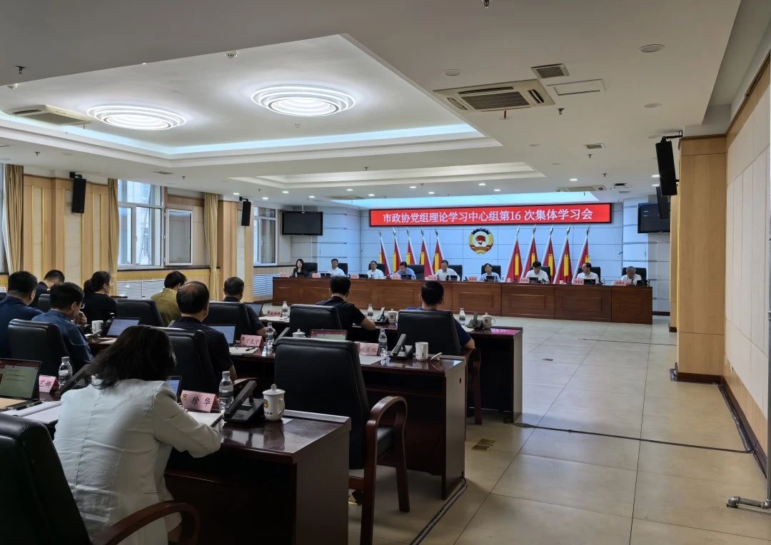 微信图片_20240619153543.jpg