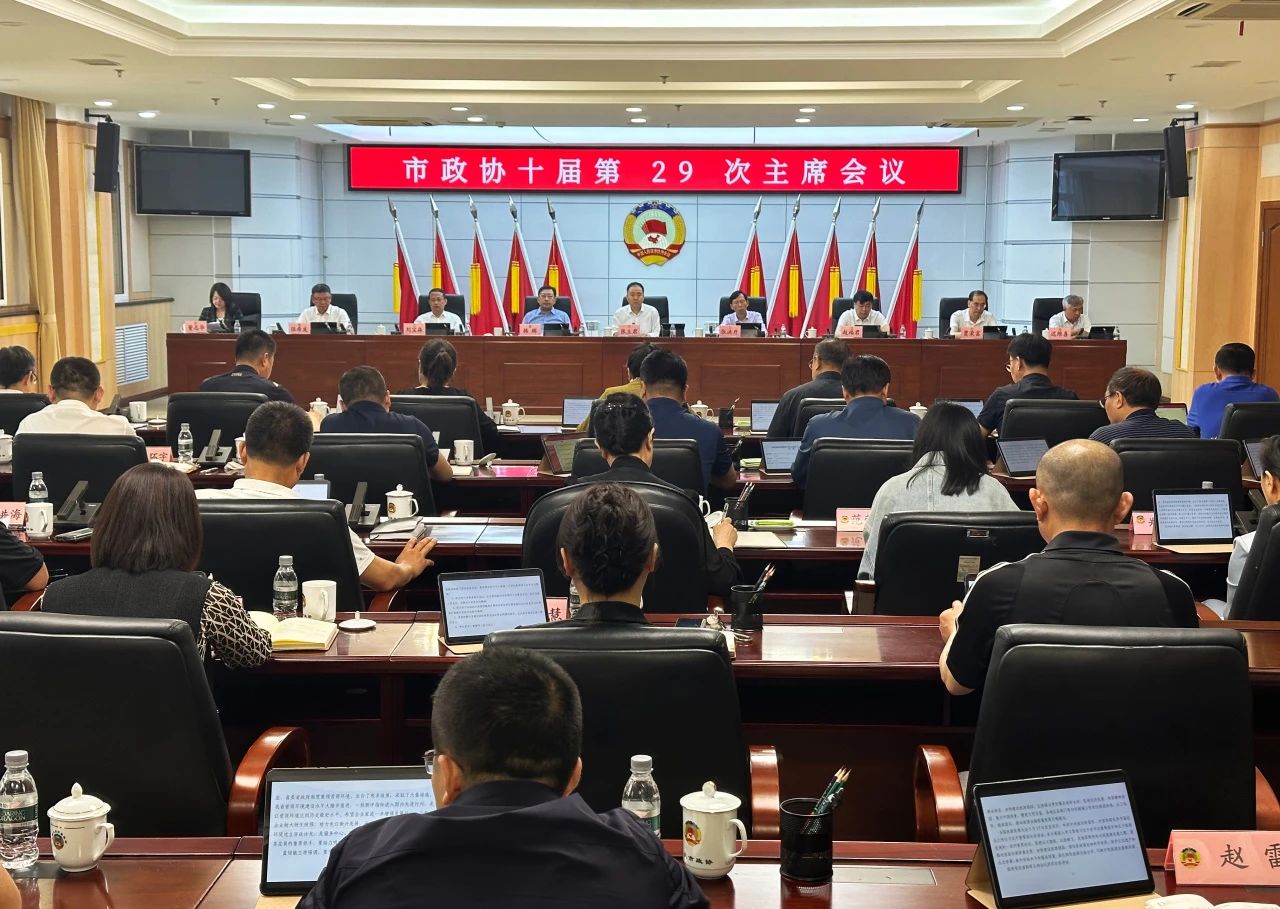 微信图片_20240620205135.jpg