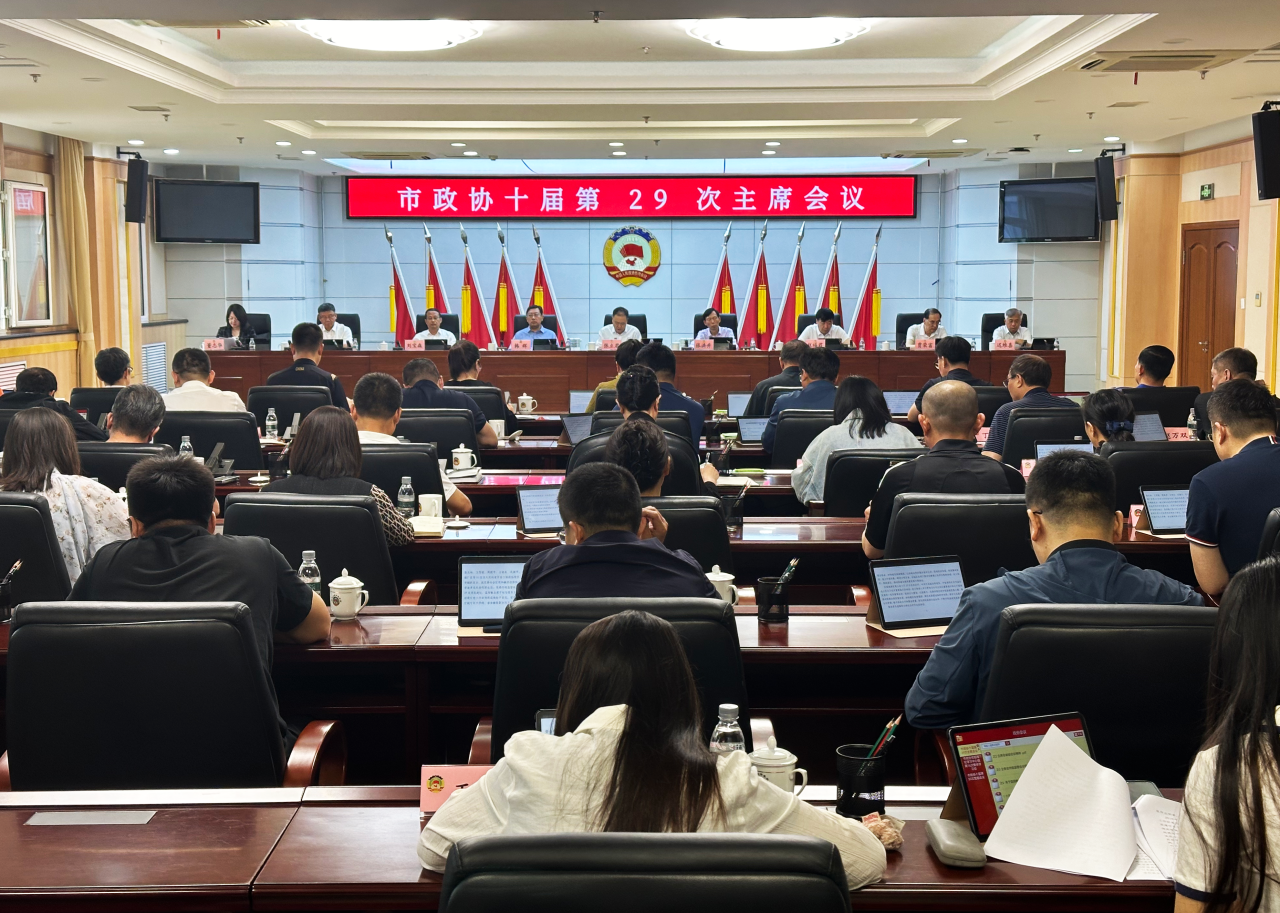 微信图片_20240620205152.png