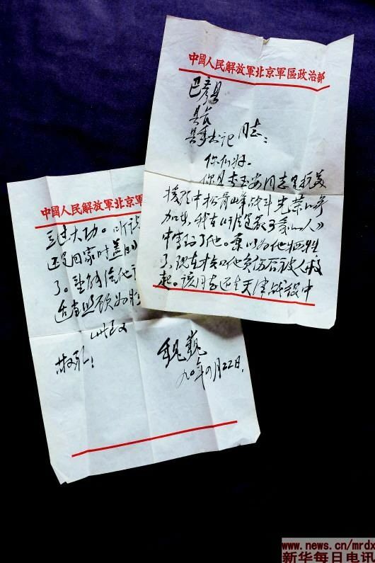 微信图片_20240621143951.jpg