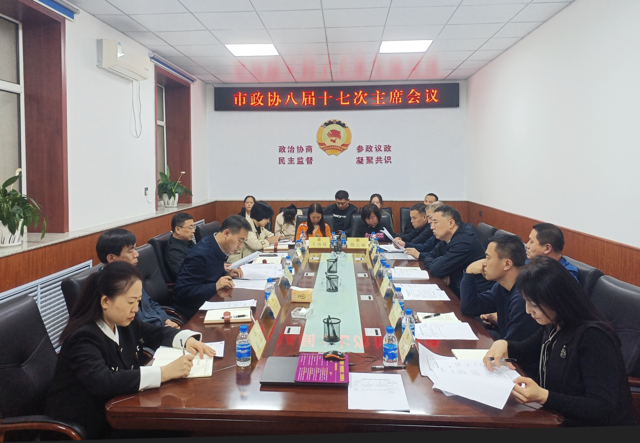 微信图片_20240623190523.png