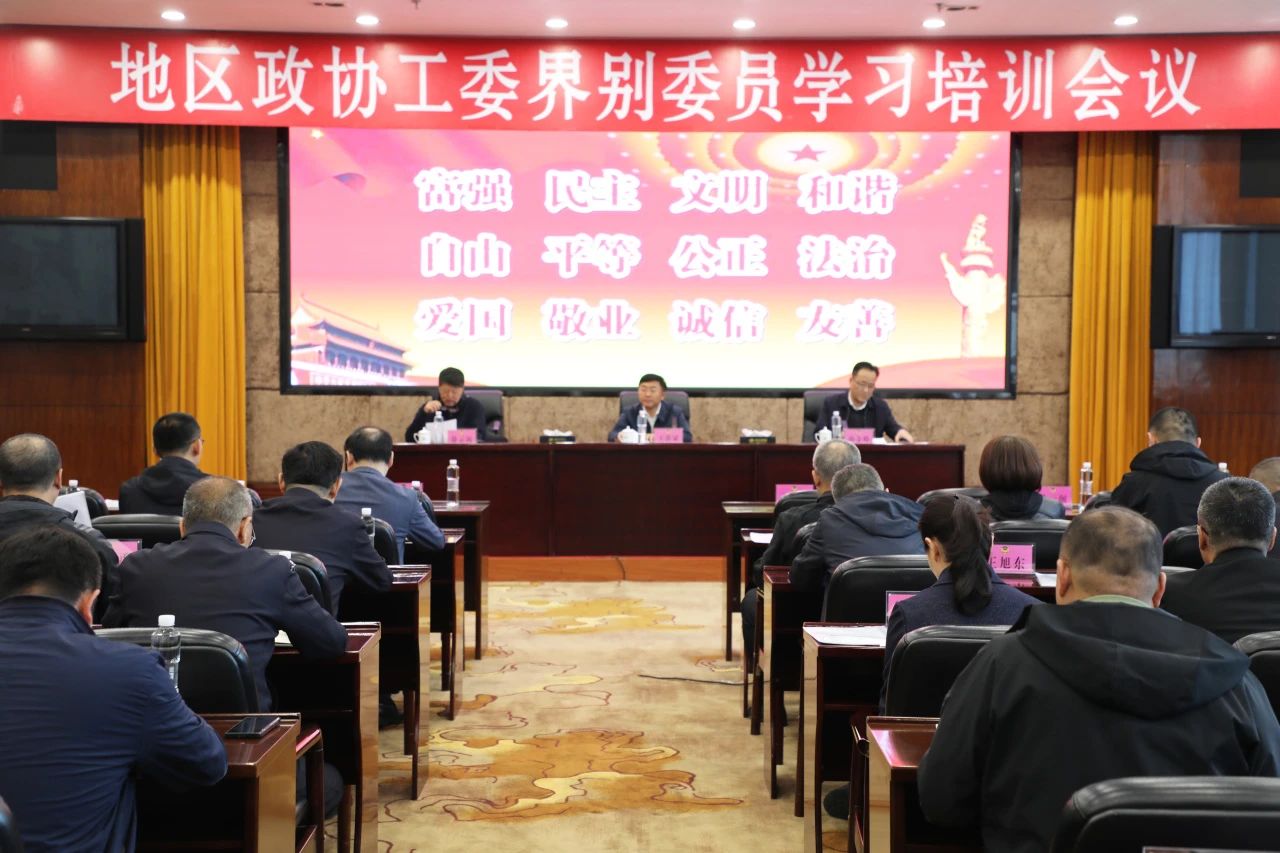 微信图片_20240623192012.jpg