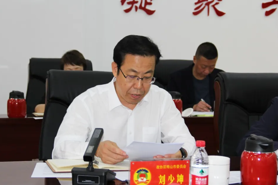 微信图片_20240626142911.png