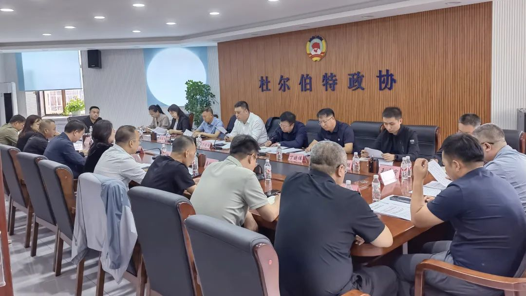 微信图片_20240627144459.png