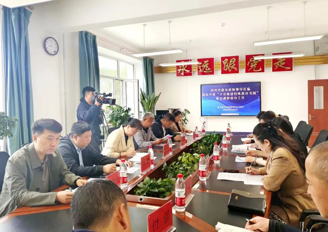 微信图片_20240629155916.png