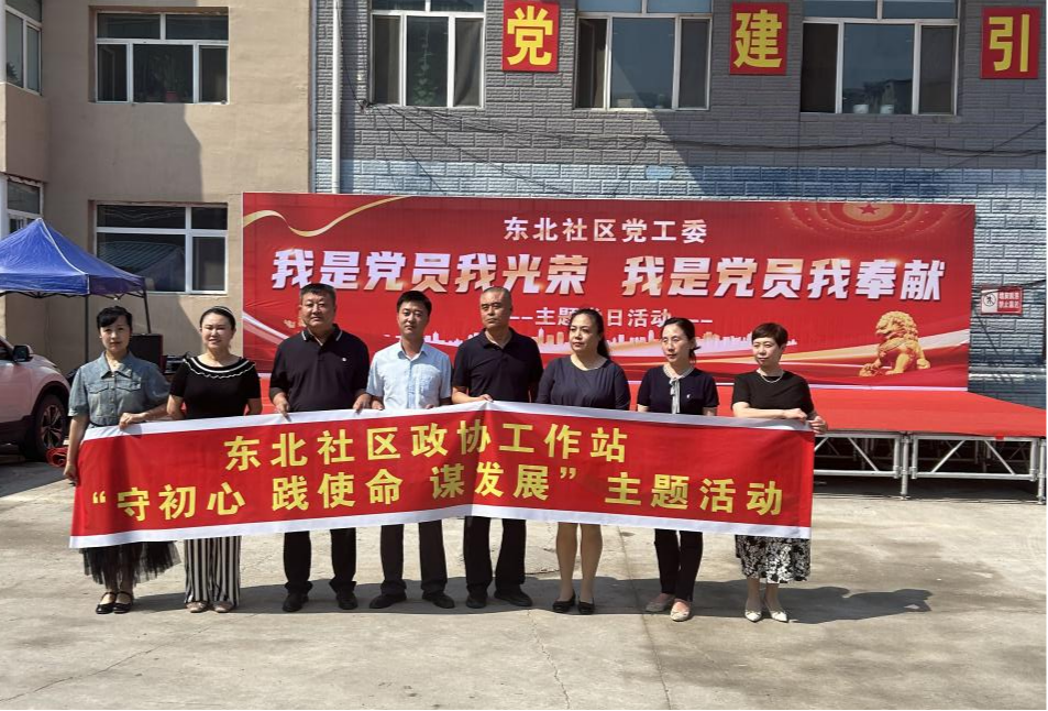 微信图片_20240629160124.png