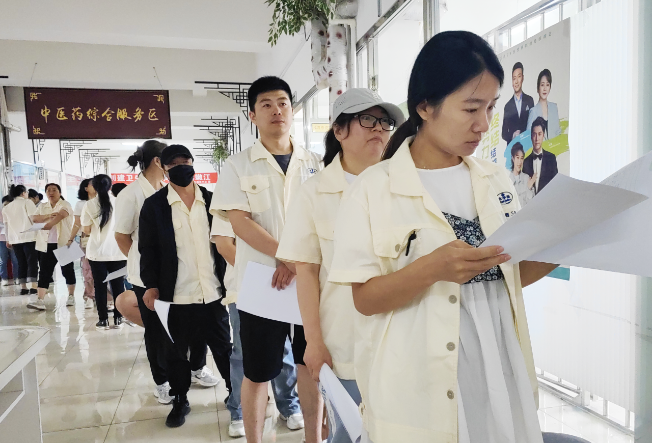 微信图片_20240701111422.png