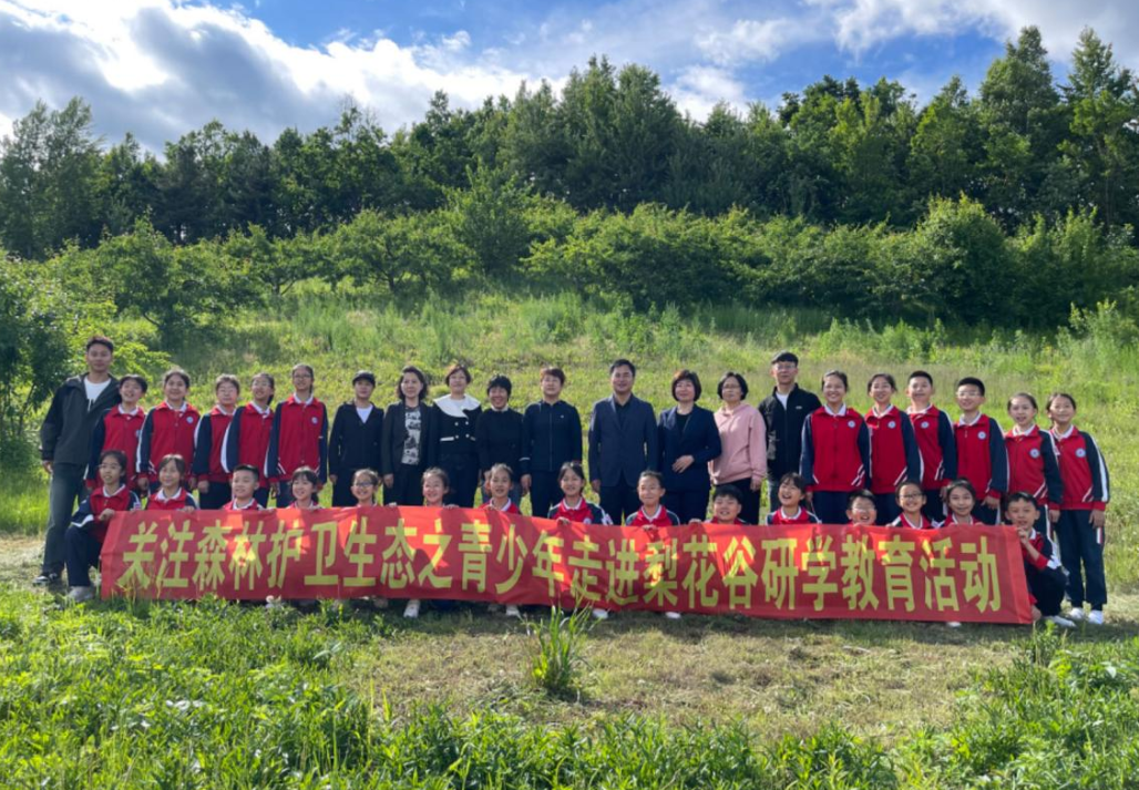 微信图片_20240701173254.png