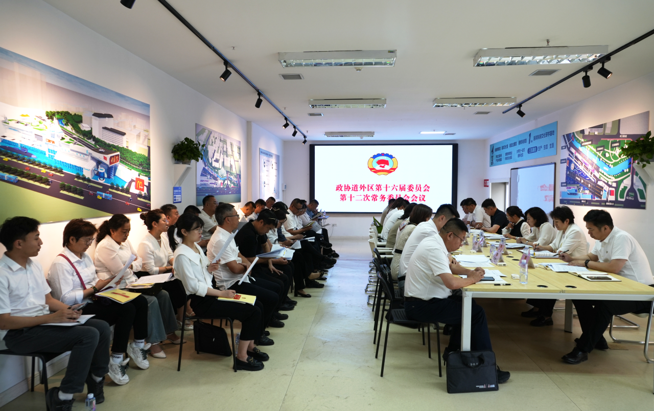 微信图片_20240704101711.png