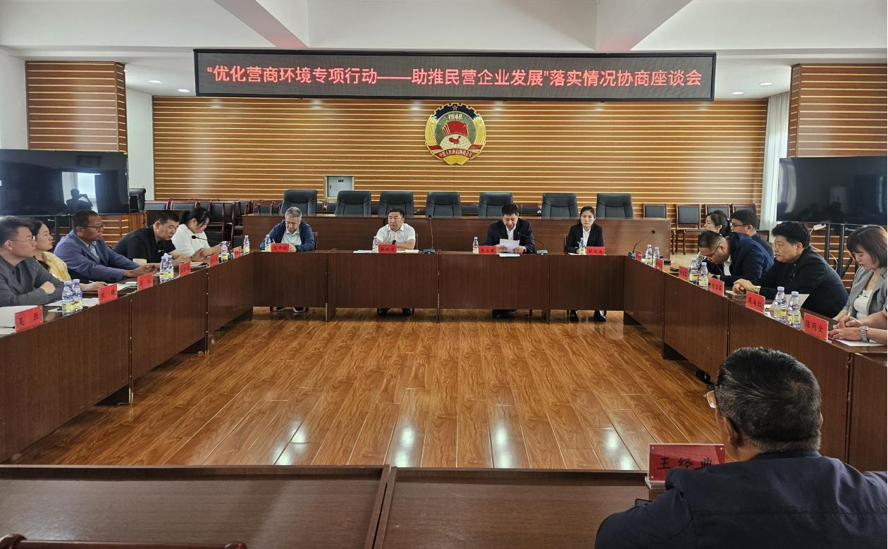 微信图片_20240704101732.png