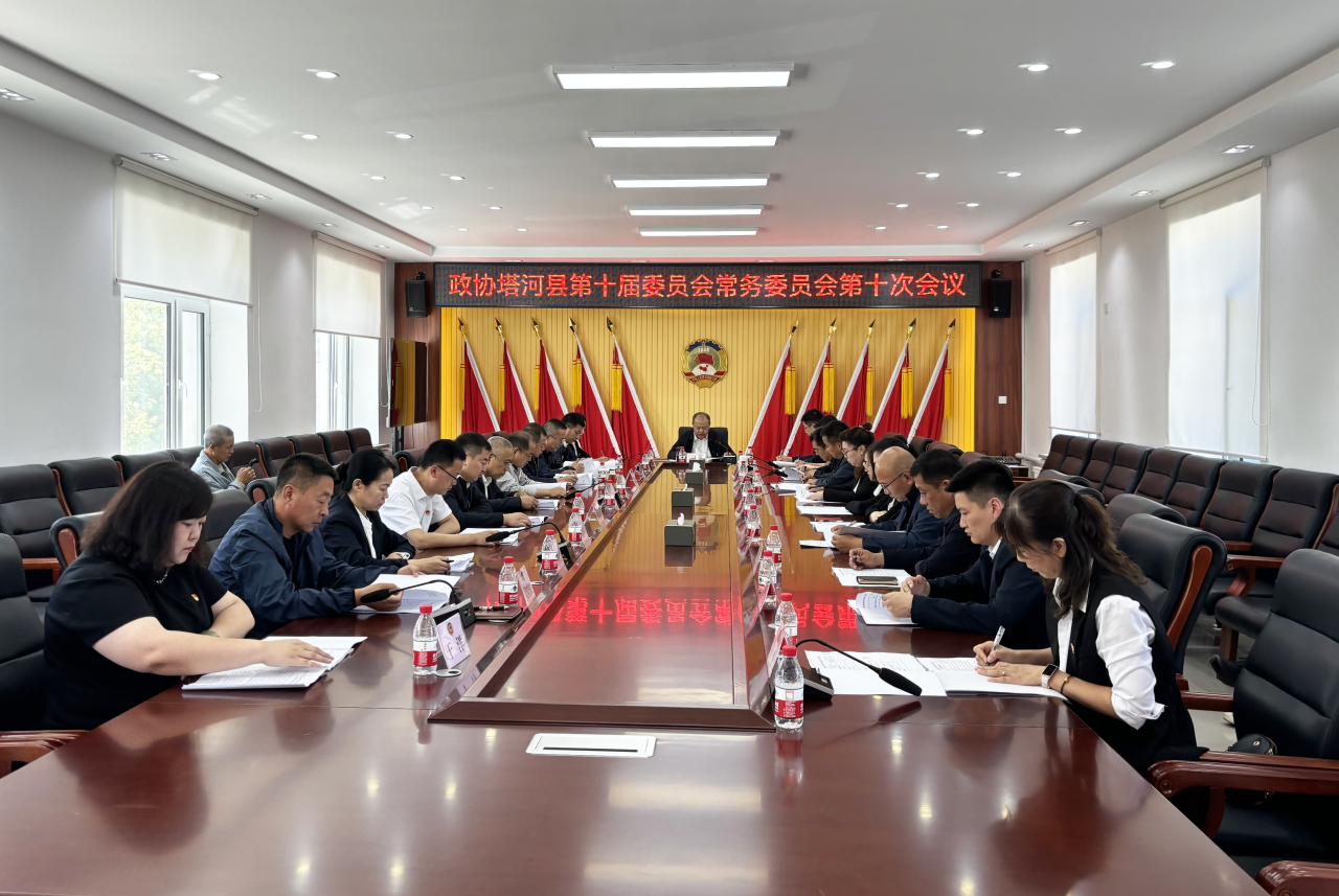微信图片_20240704101739.png