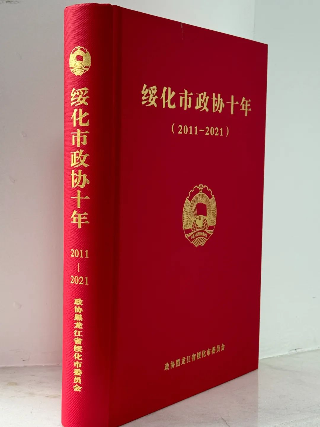微信图片_20240704105457.png