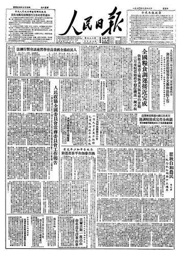 2896803_500x500.jpg
