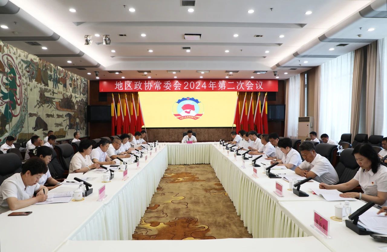 微信图片_20240708195338.jpg