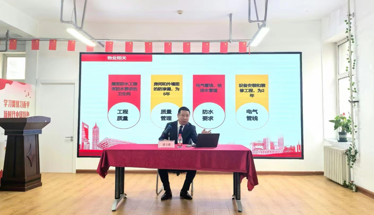 微信图片_20240710154446.png