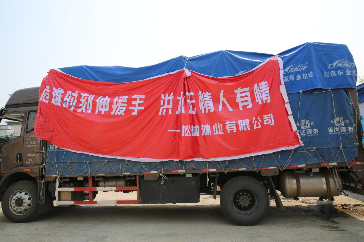 微信图片_20240714161710.png