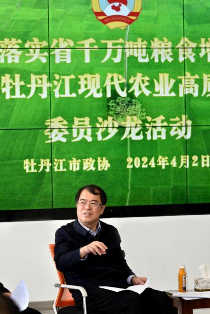 微信图片_20240715160815.png