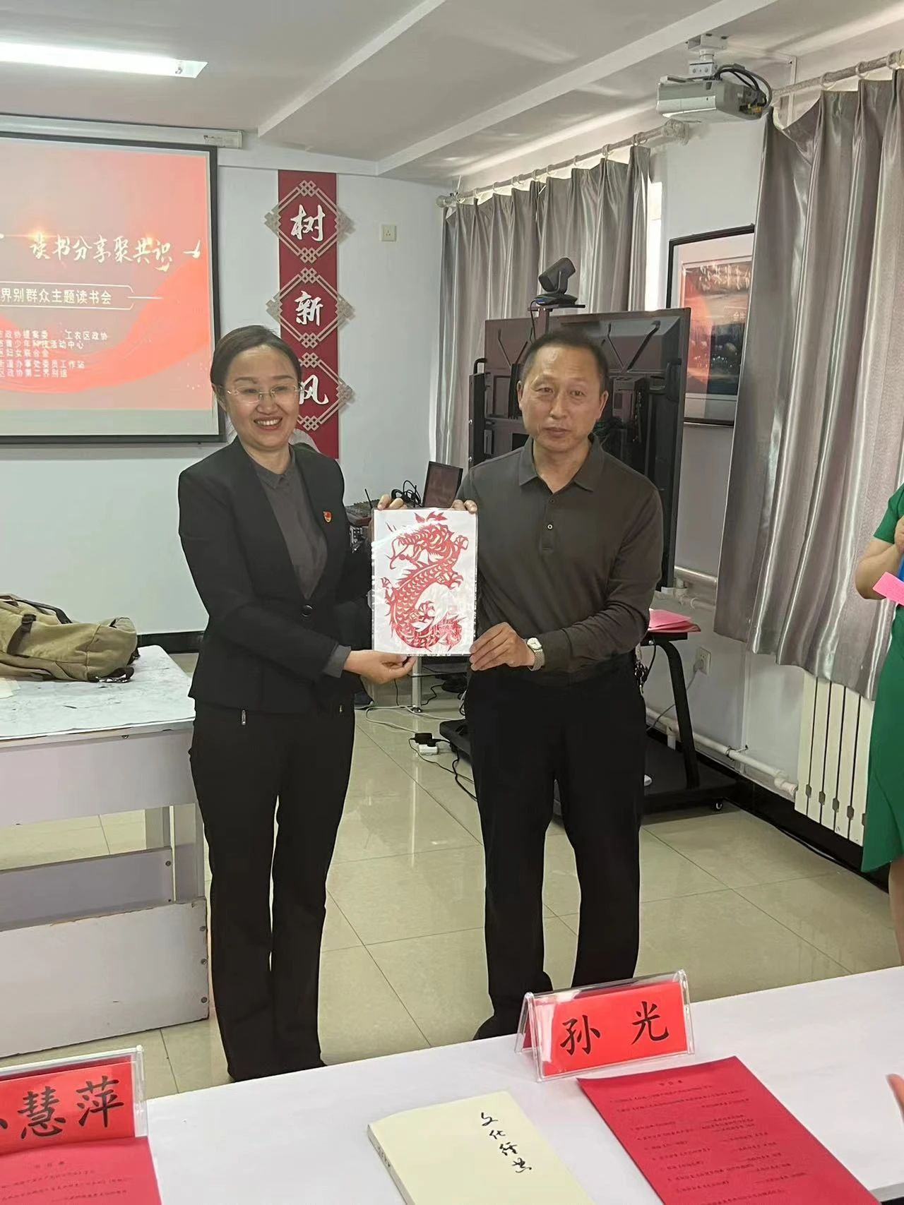 微信图片_20240716150503.jpg