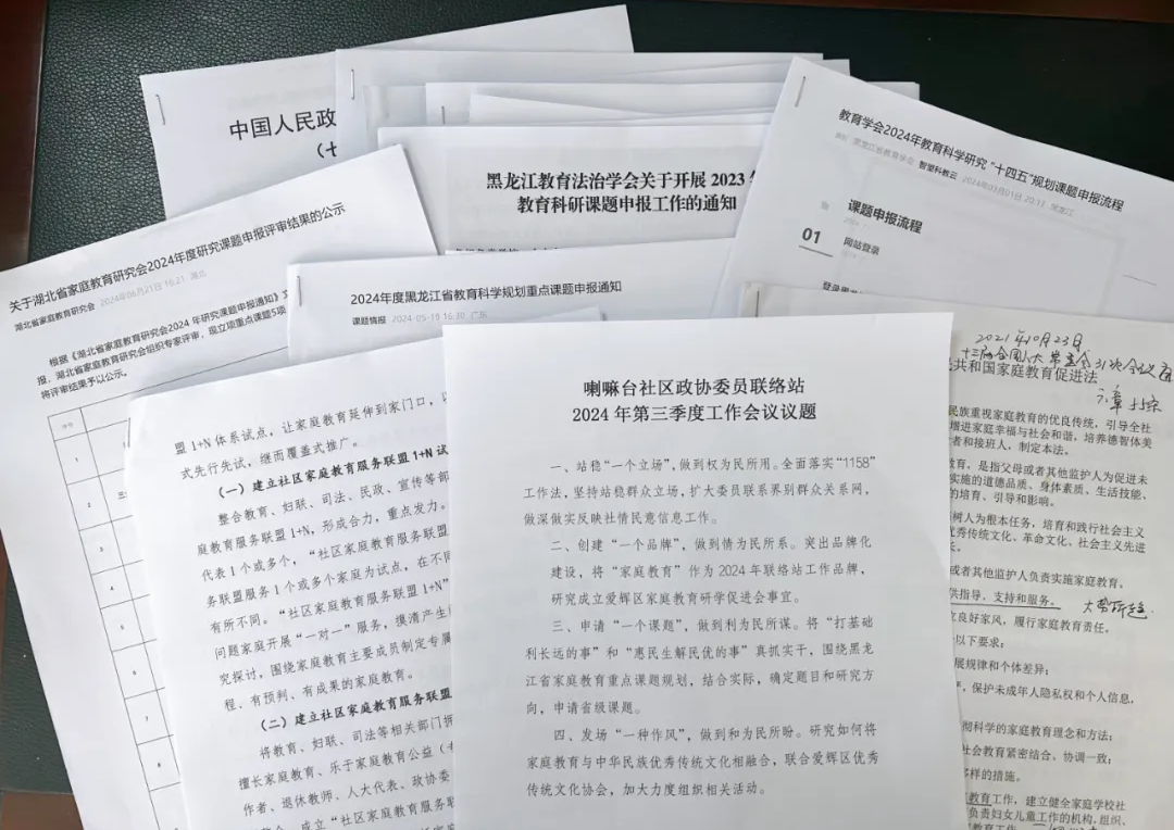 微信图片_20240717171940.png