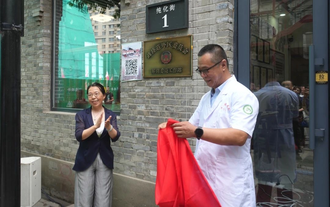 微信图片_20240720164331.jpg
