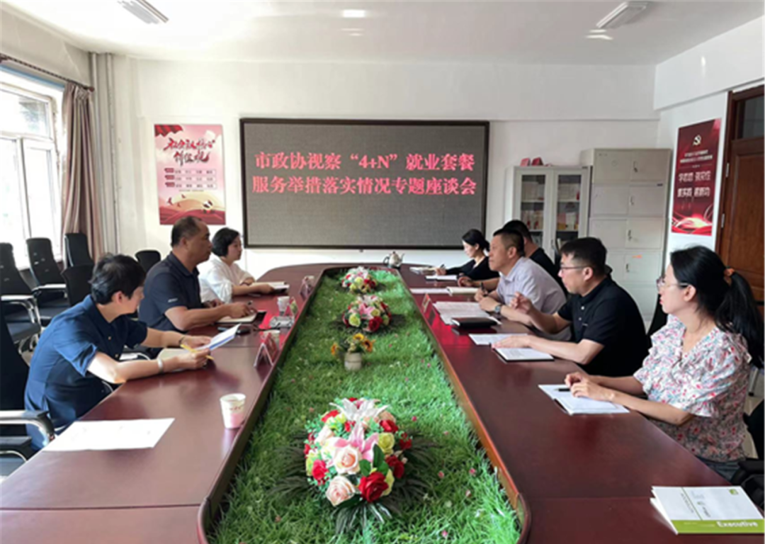 微信图片_20240720164406.png