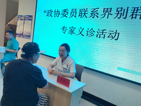 微信图片_20240730130545.png