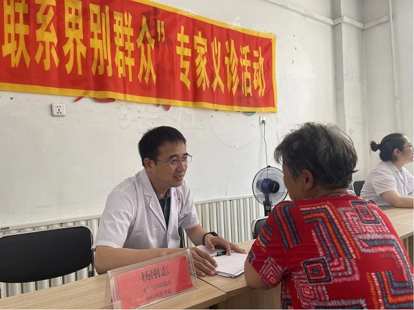 微信图片_20240730130556.jpg