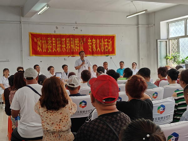 微信图片_20240730130610.png