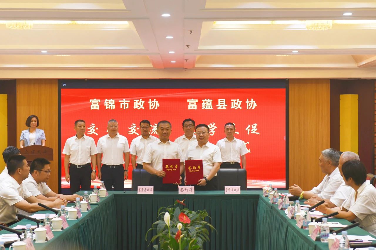 微信图片_20240731140717.jpg