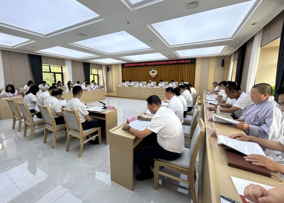 微信图片_20240731140739.jpg