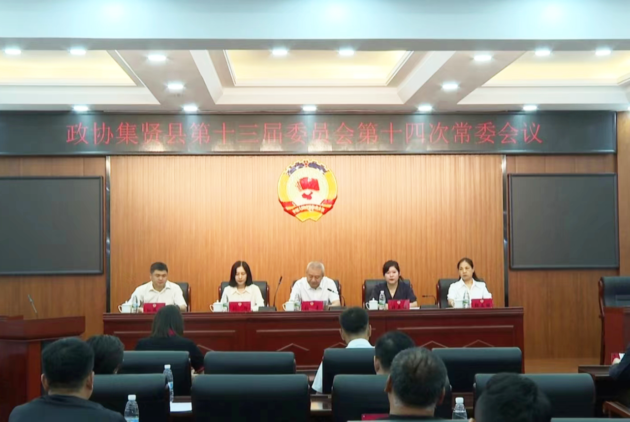 微信图片_20240731140747.png