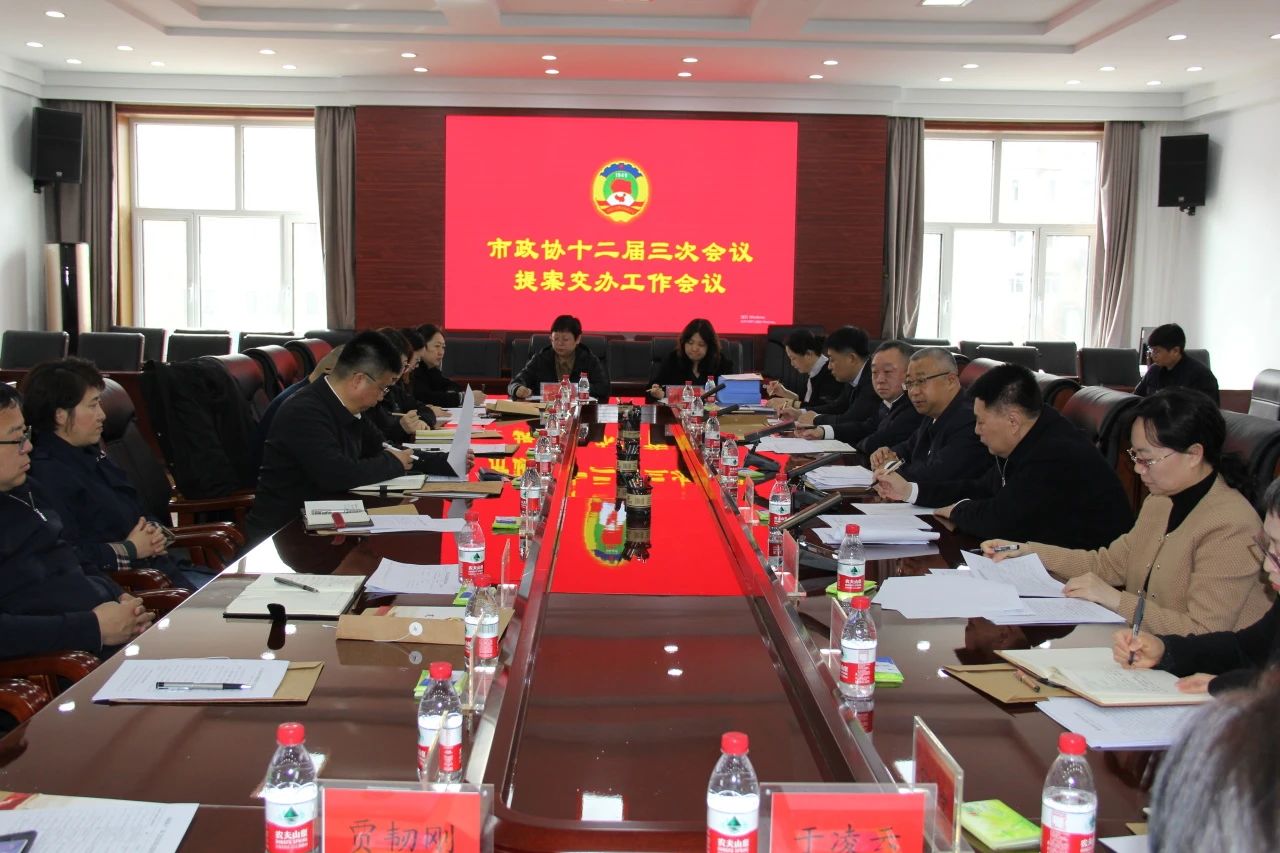 微信图片_20240731143023.jpg