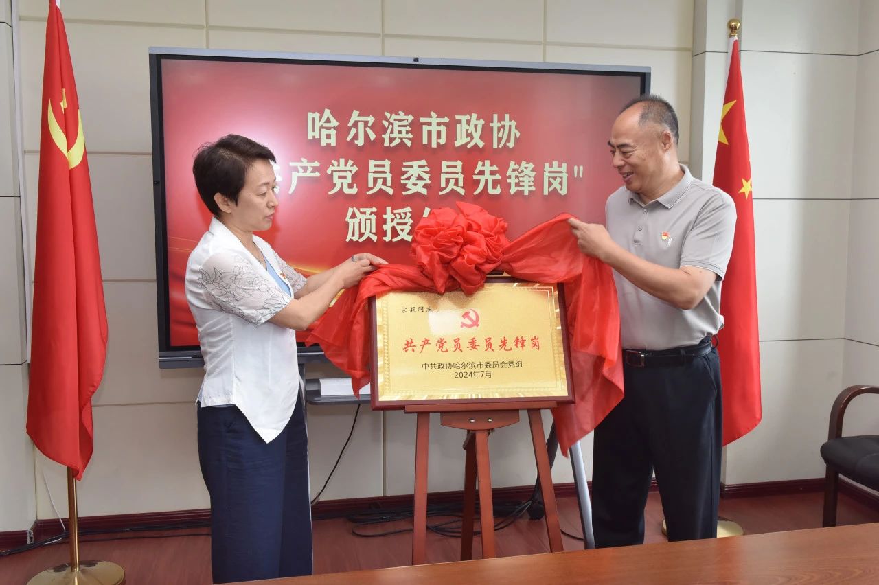 微信图片_20240803132618.jpg