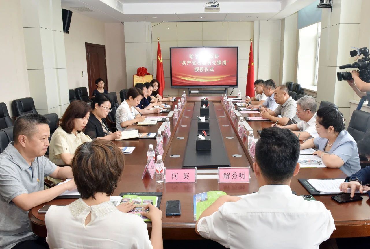 微信图片_20240803132625.jpg