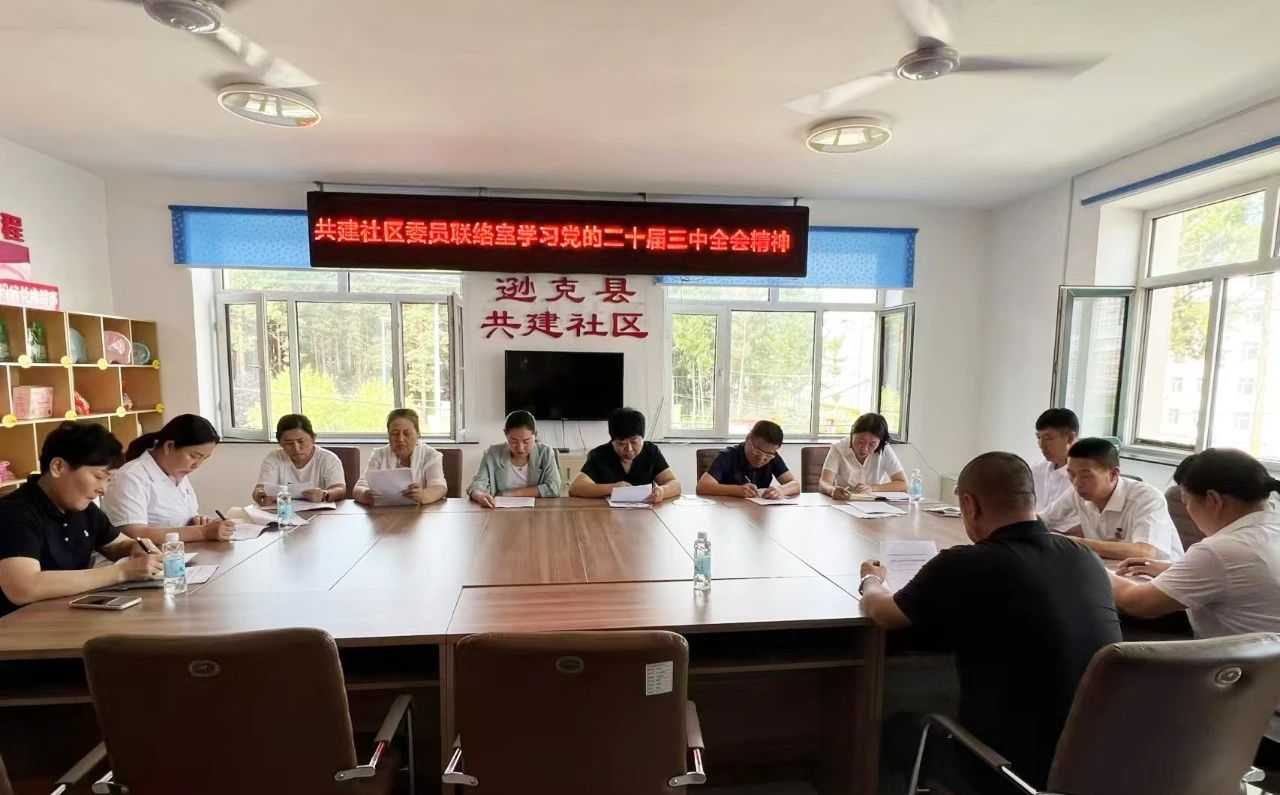 微信图片_20240804221430.jpg