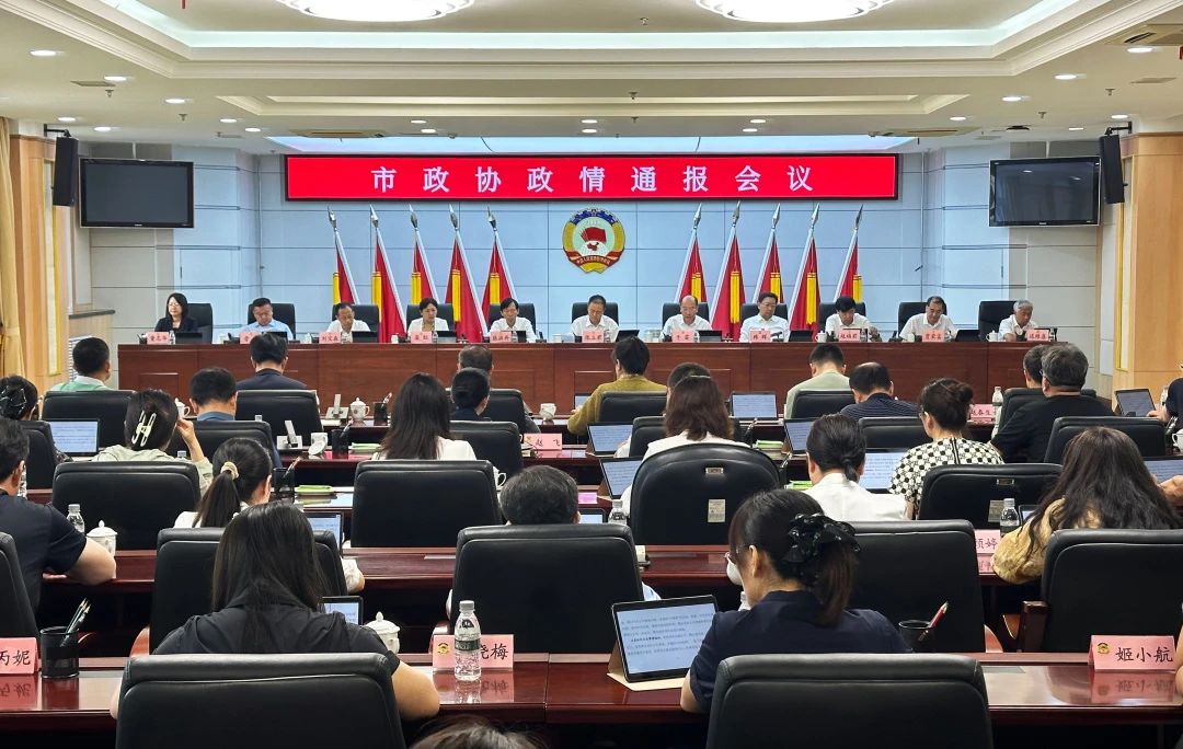 微信图片_20240804223037.jpg